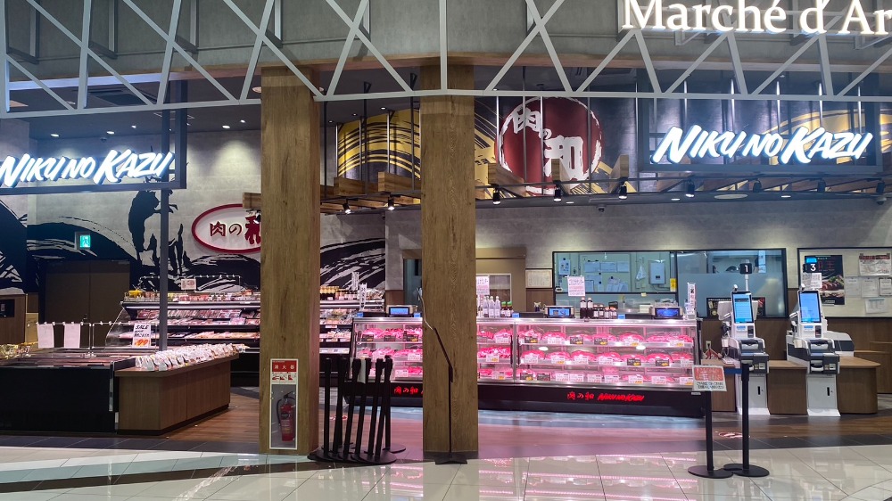 肉の和イオン橿原店