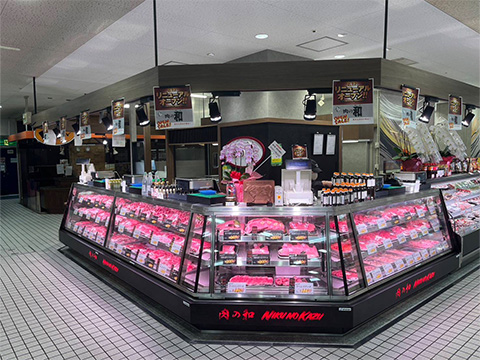 肉の和河内長野店