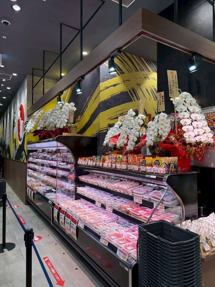 肉の和イオン鶴見緑地店